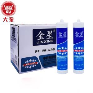 Silicone Anti-mildew Glue